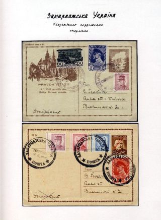 POSTAL HISTORY OF CARPATHO-UKRAINE – sheet 108