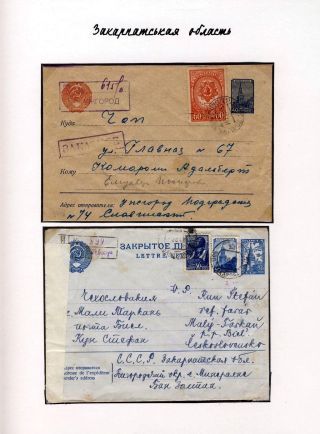 POSTAL HISTORY OF CARPATHO-UKRAINE – sheet 110