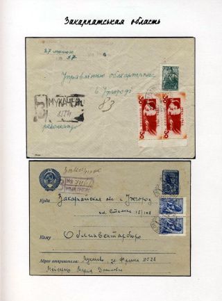 POSTAL HISTORY OF CARPATHO-UKRAINE – sheet 111
