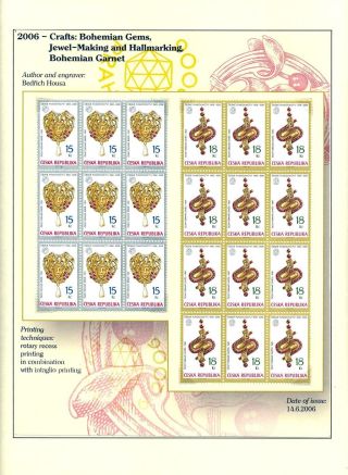 BRIEFMARKEN DIE TSCHECHISCHE REPUBLIK 2005-2007 (PRÄSENTATION DEN DRUCKTECHNIKEN) – Blatt 18