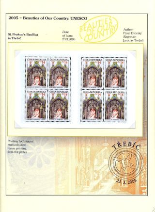 BRIEFMARKEN DIE TSCHECHISCHE REPUBLIK 2005-2007 (PRÄSENTATION DEN DRUCKTECHNIKEN) – Blatt 25