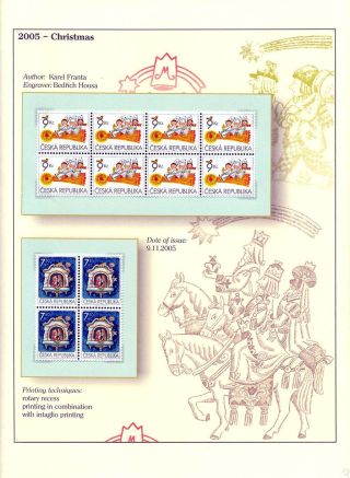 BRIEFMARKEN DIE TSCHECHISCHE REPUBLIK 2005-2007 (PRÄSENTATION DEN DRUCKTECHNIKEN) – Blatt 32