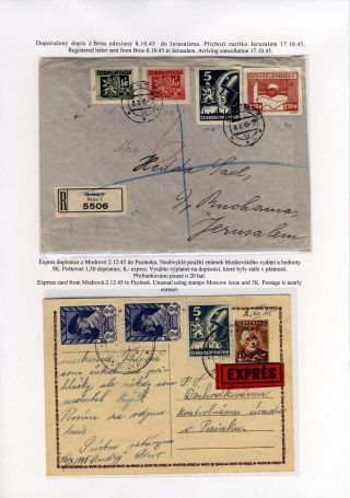 CZECHOSLOVAKIA 1944-1955 – sheet 17