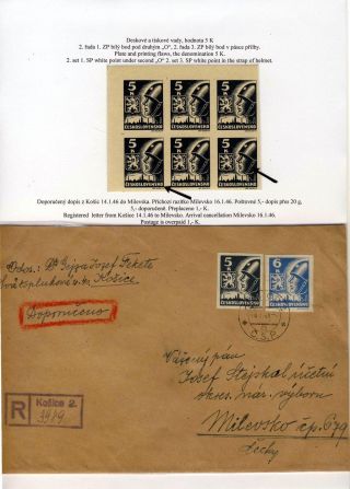 CZECHOSLOVAKIA 1944-1955 – sheet 21