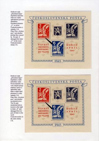 TSCHECHOSLOWAKEI 1944-1955 – Blatt 38