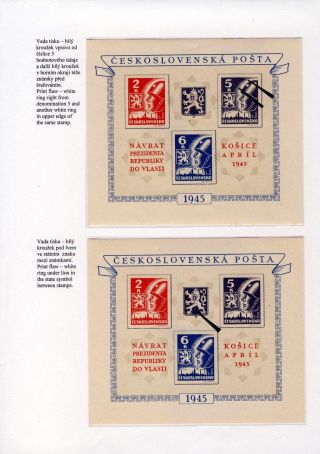 TSCHECHOSLOWAKEI 1944-1955 – Blatt 47
