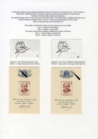 CZECHOSLOVAKIA 1944-1955 – sheet 67