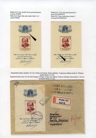 CZECHOSLOVAKIA 1944-1955 – sheet 70