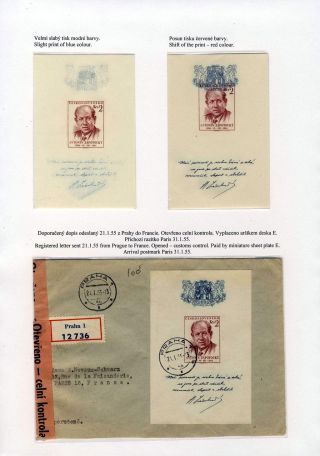 CZECHOSLOVAKIA 1944-1955 – sheet 73