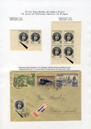 CZECHOSLOVAKIA 1944-1955 – sheet 75