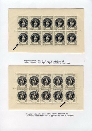 CZECHOSLOVAKIA 1944-1955 – sheet 76