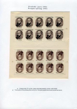 CZECHOSLOVAKIA 1944-1955 – sheet 77