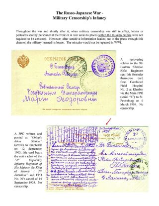 MILITARY CENSORSHIP IN IMPERIAL RUSSIA 1904-1917 – sheet 4
