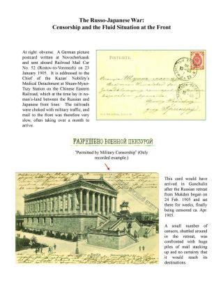 MILITARY CENSORSHIP IN IMPERIAL RUSSIA 1904-1917 – sheet 5