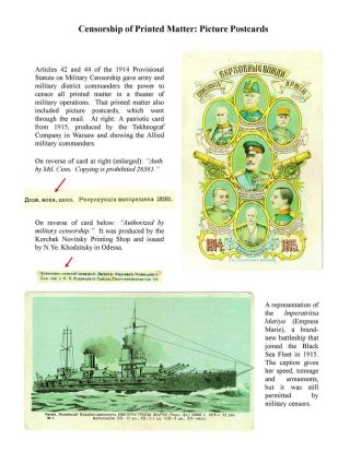 MILITARY CENSORSHIP IN IMPERIAL RUSSIA 1904-1917 – sheet 20