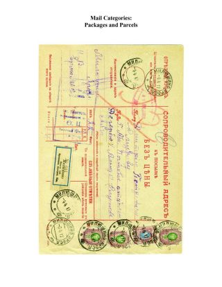 MILITARY CENSORSHIP IN IMPERIAL RUSSIA 1904-1917 – sheet 22