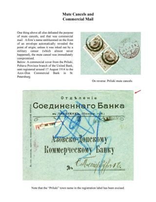 MILITARY CENSORSHIP IN IMPERIAL RUSSIA 1904-1917 – sheet 29