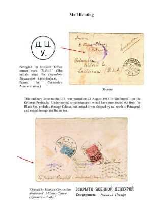 MILITARY CENSORSHIP IN IMPERIAL RUSSIA 1904-1917 – sheet 33