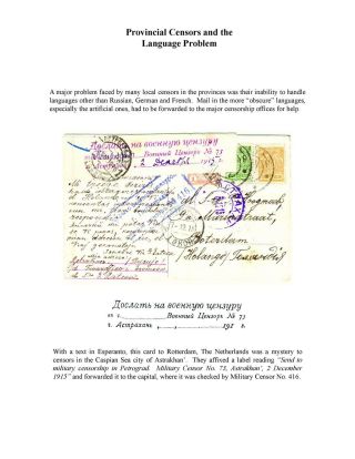 MILITARY CENSORSHIP IN IMPERIAL RUSSIA 1904-1917 – sheet 35