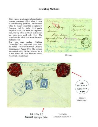 MILITARY CENSORSHIP IN IMPERIAL RUSSIA 1904-1917 – sheet 42