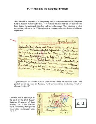 MILITARY CENSORSHIP IN IMPERIAL RUSSIA 1904-1917 – sheet 53