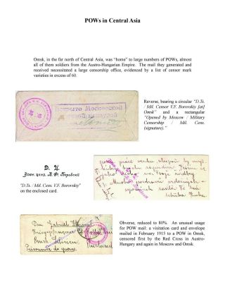 MILITARY CENSORSHIP IN IMPERIAL RUSSIA 1904-1917 – sheet 62