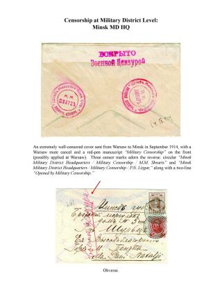 MILITARY CENSORSHIP IN IMPERIAL RUSSIA 1904-1917 – sheet 68