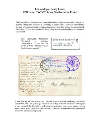MILITARY CENSORSHIP IN IMPERIAL RUSSIA 1904-1917 – sheet 71