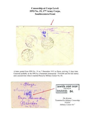 MILITARY CENSORSHIP IN IMPERIAL RUSSIA 1904-1917 – sheet 76