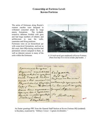 MILITARY CENSORSHIP IN IMPERIAL RUSSIA 1904-1917 – sheet 81
