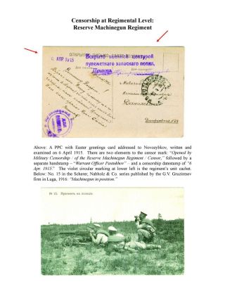 MILITARY CENSORSHIP IN IMPERIAL RUSSIA 1904-1917 – sheet 84