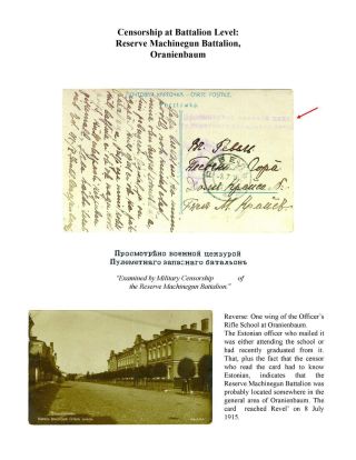 MILITARY CENSORSHIP IN IMPERIAL RUSSIA 1904-1917 – sheet 85