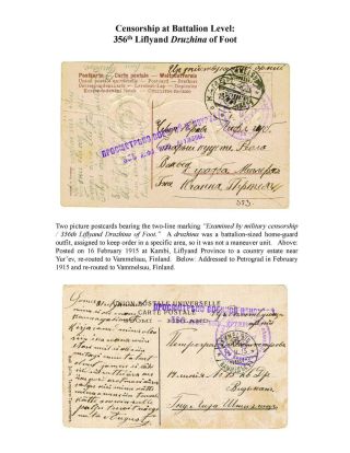 MILITARY CENSORSHIP IN IMPERIAL RUSSIA 1904-1917 – sheet 86