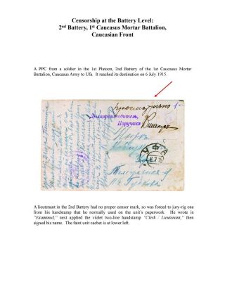 MILITARY CENSORSHIP IN IMPERIAL RUSSIA 1904-1917 – sheet 93