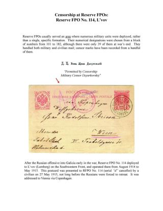 MILITARY CENSORSHIP IN IMPERIAL RUSSIA 1904-1917 – sheet 97