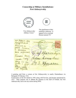 MILITARY CENSORSHIP IN IMPERIAL RUSSIA 1904-1917 – sheet 98