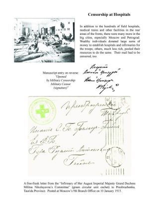 MILITARY CENSORSHIP IN IMPERIAL RUSSIA 1904-1917 – sheet 100