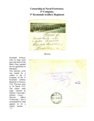 MILITARY CENSORSHIP IN IMPERIAL RUSSIA 1904-1917 – sheet 101