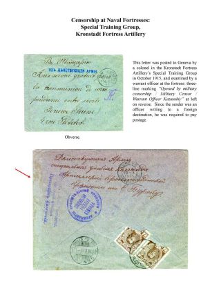 MILITARY CENSORSHIP IN IMPERIAL RUSSIA 1904-1917 – sheet 102