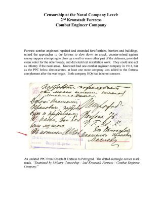 MILITARY CENSORSHIP IN IMPERIAL RUSSIA 1904-1917 – sheet 103