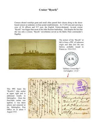 MILITARY CENSORSHIP IN IMPERIAL RUSSIA 1904-1917 – sheet 109