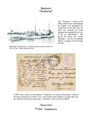 MILITARY CENSORSHIP IN IMPERIAL RUSSIA 1904-1917 – sheet 111