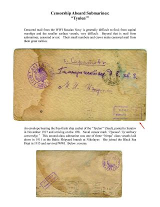 MILITARY CENSORSHIP IN IMPERIAL RUSSIA 1904-1917 – sheet 112