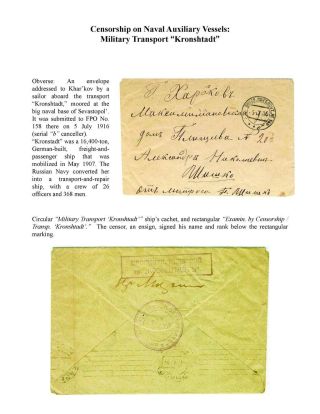 MILITARY CENSORSHIP IN IMPERIAL RUSSIA 1904-1917 – sheet 113