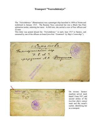 MILITARY CENSORSHIP IN IMPERIAL RUSSIA 1904-1917 – sheet 114