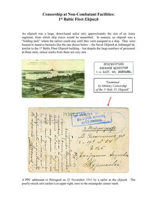 MILITARY CENSORSHIP IN IMPERIAL RUSSIA 1904-1917 – sheet 118