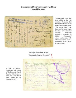 MILITARY CENSORSHIP IN IMPERIAL RUSSIA 1904-1917 – sheet 119