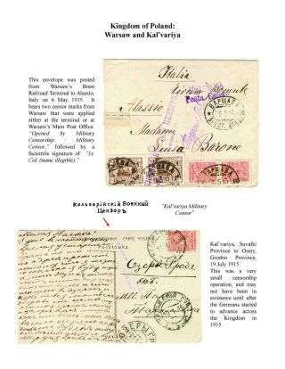 MILITARY CENSORSHIP IN IMPERIAL RUSSIA 1904-1917 – sheet 122