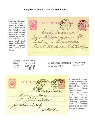 MILITARY CENSORSHIP IN IMPERIAL RUSSIA 1904-1917 – sheet 123