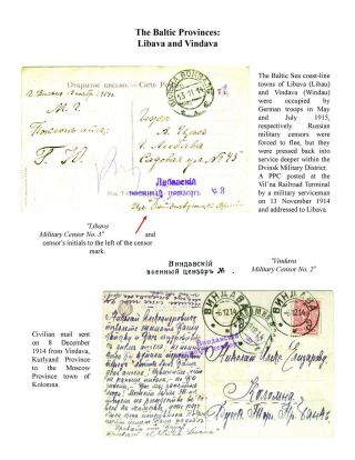 MILITARY CENSORSHIP IN IMPERIAL RUSSIA 1904-1917 – sheet 126